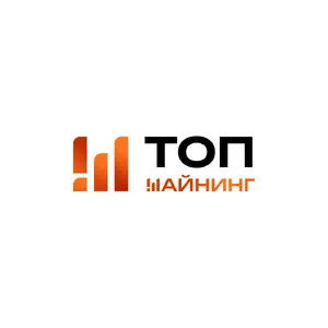 ТОП МАЙНИНГ