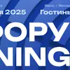 Mining.ru Forum 2025: событие в сфере индустриального майнинга