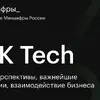 РБК Tech &mdash; Новые перспективы, важнейшие технологии, взаимодействие бизнеса и власти