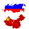 Геополитические сдвиги в мире майнинга: как Китай и Россия перехватывают инициативу