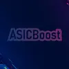 «ASICBoost» и битва за хэш — подробный разбор скандала, который встряхнул сообщество Биткоина в 2016–2017 годах