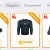 Павел Дуров заработал ~275 млн ₽ за три часа — как это произошло и почему важно