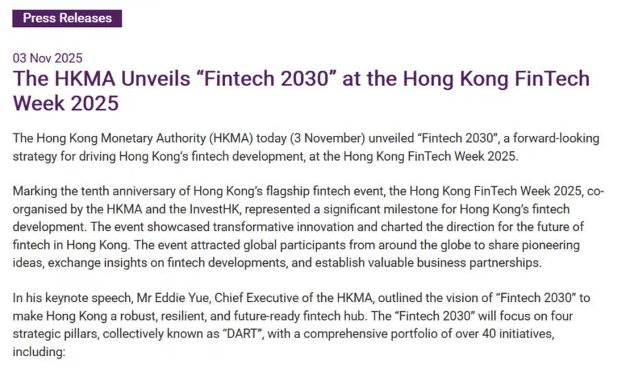 Гонконг запускает токенизацию активов в рамках Fintech 2030