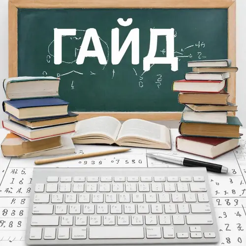 Руководство по майнингу биткоина 2026