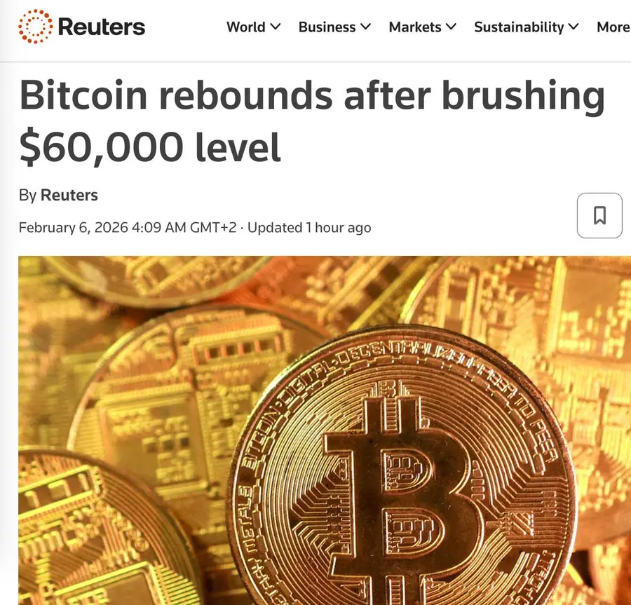 Падение биткоина