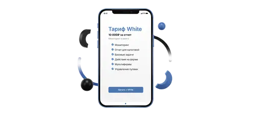 Moonone запускает сервис Moonone White — программу для автоматического формирования отчётов по майнингу для ФНС