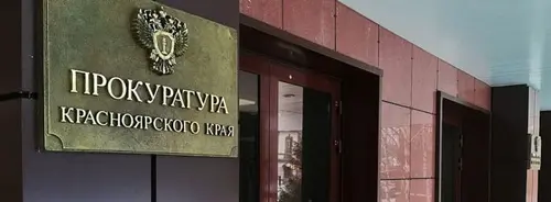 Прокуратура Норильска помогла сотрудникам майнинг-фермы уволиться через суд