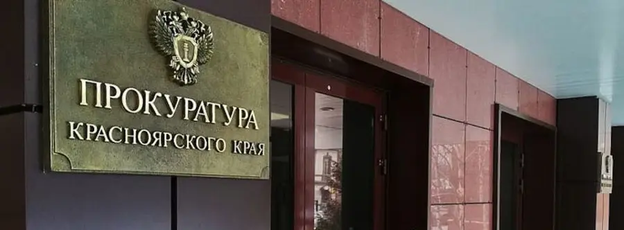 Прокуратура Норильска помогла сотрудникам майнинг-фермы уволиться через суд