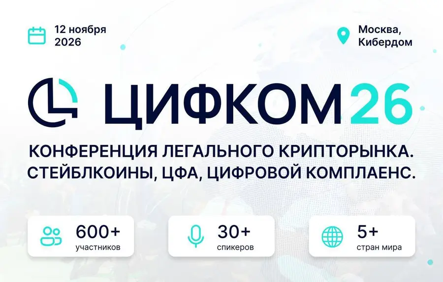 ⚡️️️️️ Крипта в России выходит из серой зоны. Что делать?