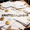 ЦБ выдал первые криптолицензии — что нужно знать инвестору